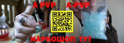 apvp Изобильный