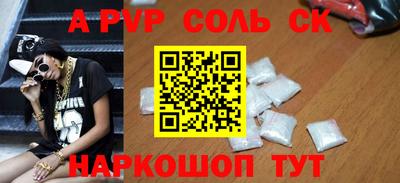 apvp Изобильный