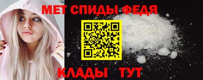 альфа пвп Ипатово