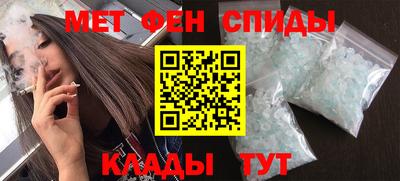 альфа пвп Ипатово