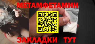 дмт Ирбит