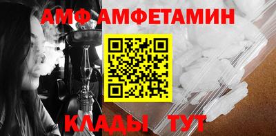 дмт Ирбит