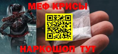 альфа пвп Ипатово