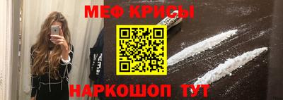 альфа пвп Ипатово