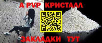 apvp Изобильный
