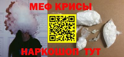 альфа пвп Ипатово