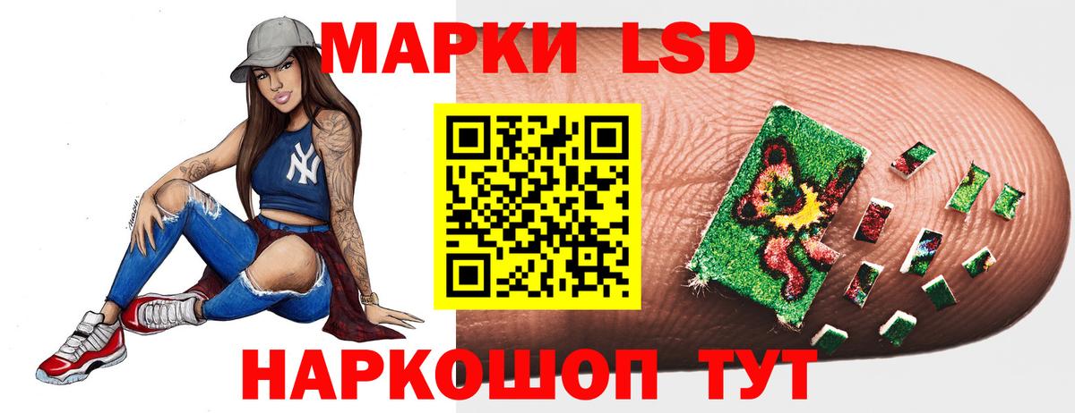 ЛСД экстази ecstasy  Вход с VPN  LSD-25 экстази ecstasy  Малоярославец 