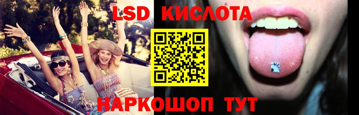 ЛСД экстази ecstasy Малоярославец
