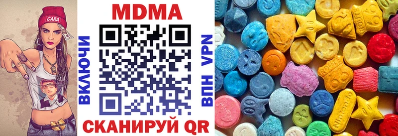 маркетплейс Telegram  Малоярославец  MDMA VHQ  хочу  