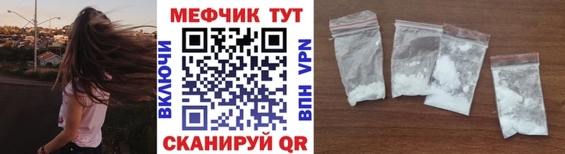 omg ONION  купить наркоту  Малоярославец  МЯУ-МЯУ 4 MMC 
