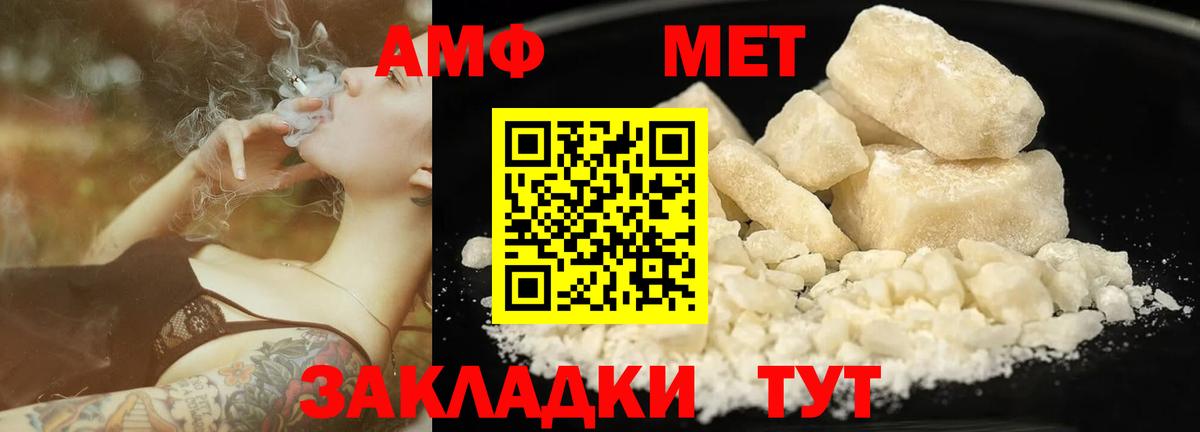 МЕТАМФЕТАМИН витя  Вход с VPN  Малоярославец  МЕТАМФЕТАМИН витя 