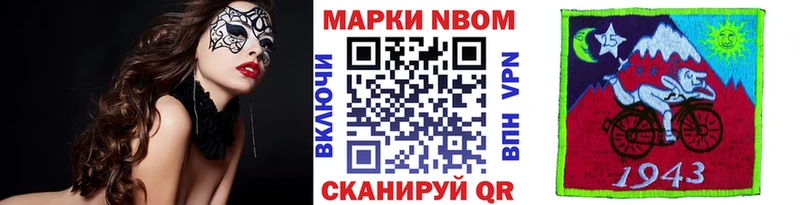 Наркотические марки 1,5мг Малоярославец