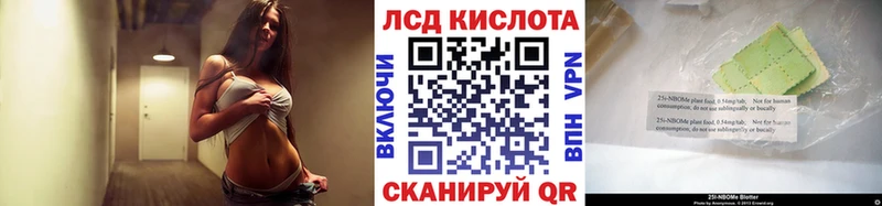 Марки 25I-NBOMe 1,5мг  Малоярославец 