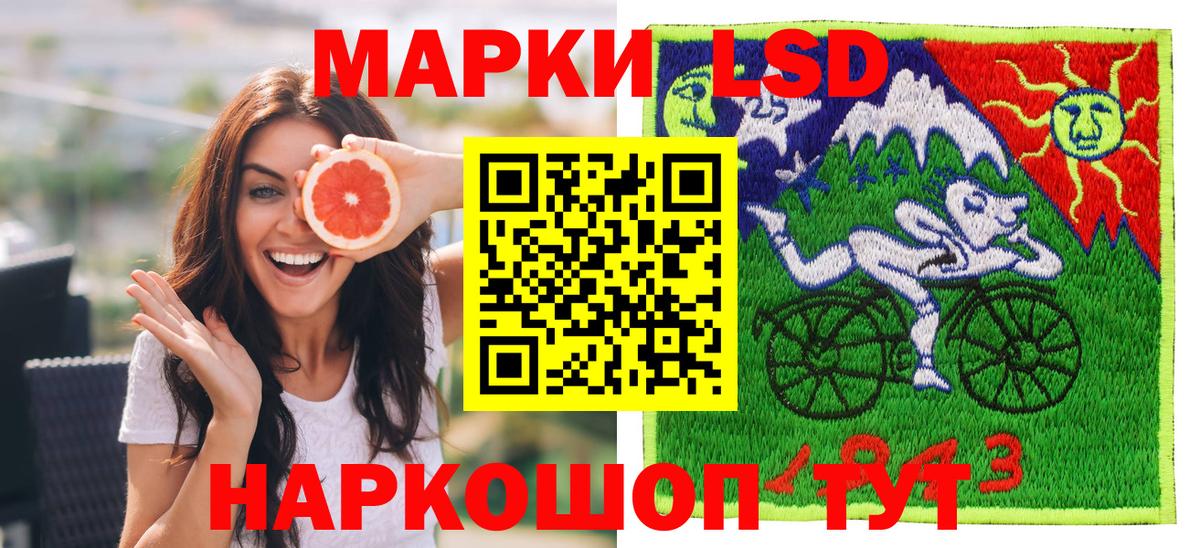 Марки 25I-NBOMe 1,8мг Малоярославец