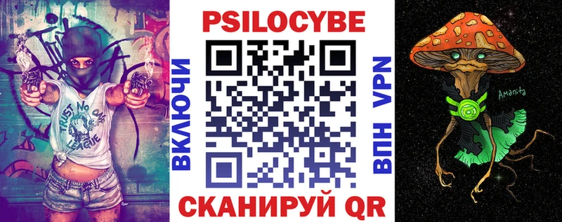 Псилоцибиновые грибы мицелий  Малоярославец 