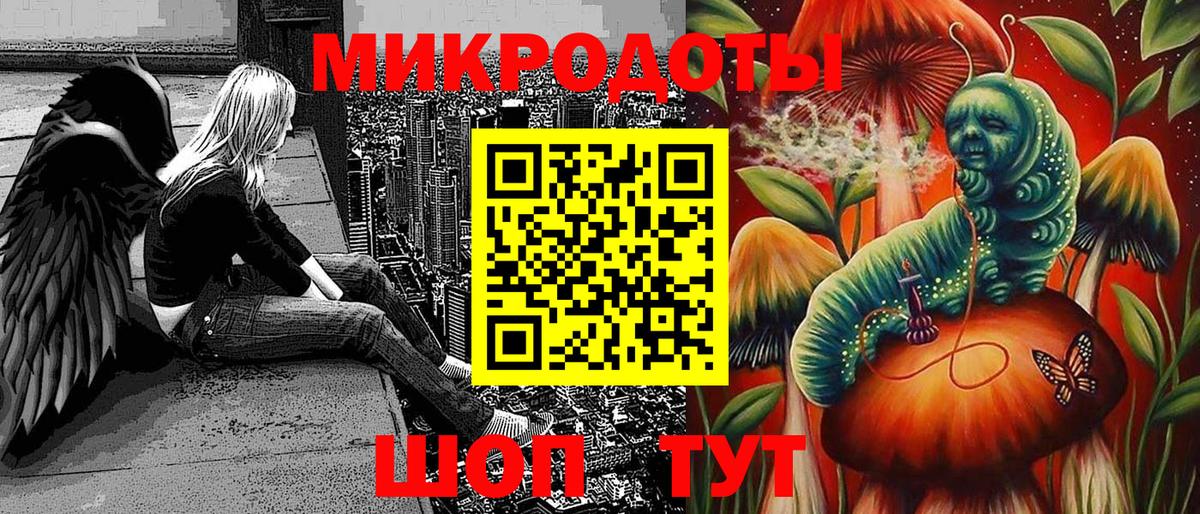 Малоярославец  Галлюциногенные грибы GOLDEN TEACHER  Вход с VPN 