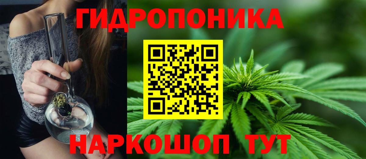 Канабис семена  Вход с VPN  Малоярославец  Канабис марихуана  Канабис LSD WEED 