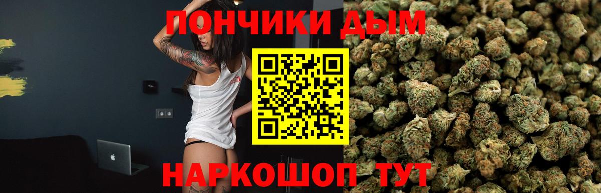 МАРИХУАНА Amnesia Малоярославец